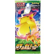 NINTENDO JAPANESE POKEMON AMAZING VOLT TACKLE PACK