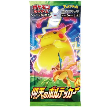 NINTENDO JAPANESE POKEMON AMAZING VOLT TACKLE PACK