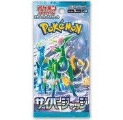 NINTENDO JAPANESE POKEMON CYBER JUDGE PACK