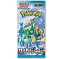 JAPANESE POKEMON CYBER JUDGE PACK