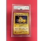 2001 POKEMON JAPANESE NEO 4 LIGHT JOLTEON PSA GRADED 10