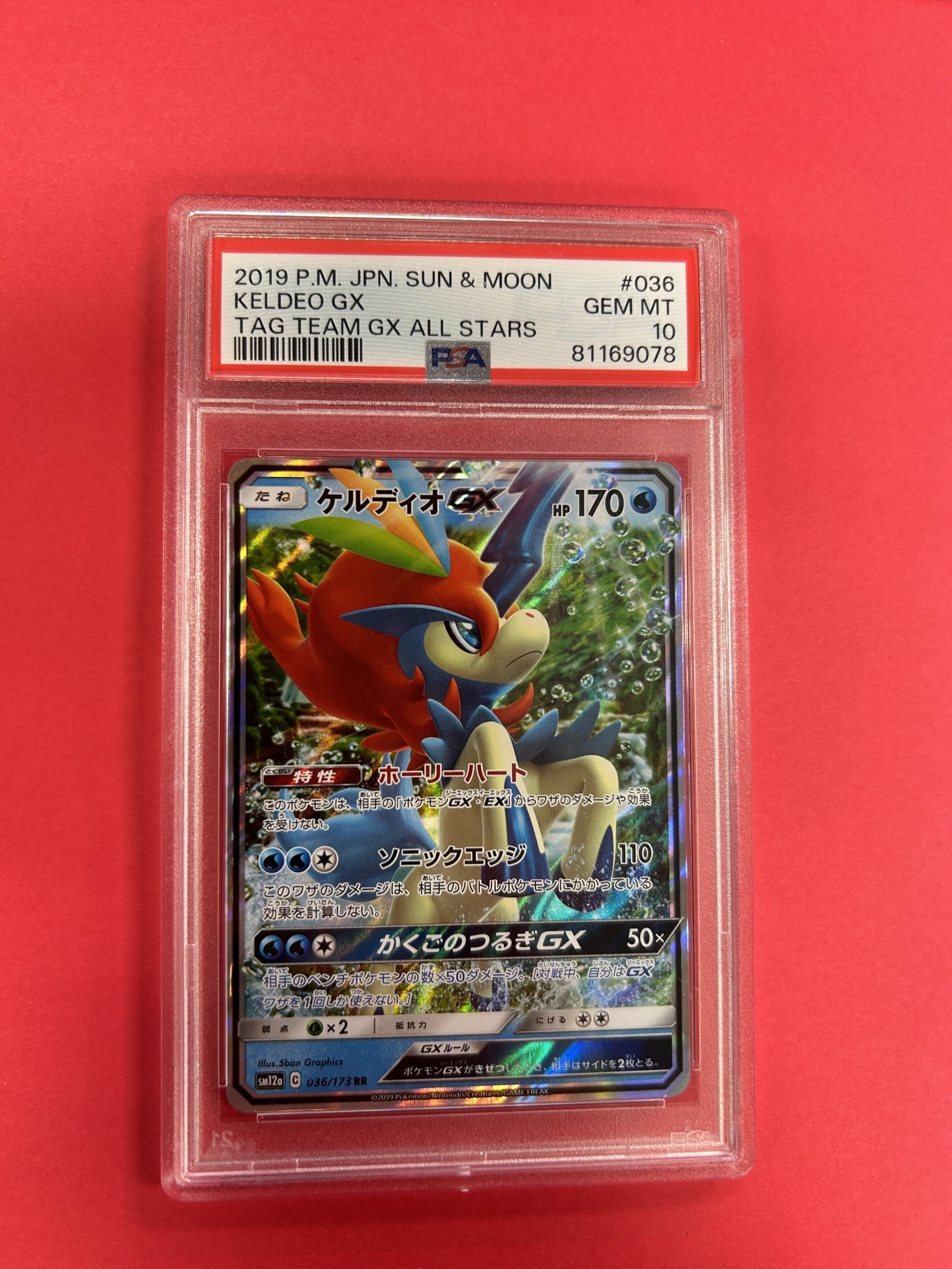 2019 POKEMON SUN AND MOON JAPANESE KELDEO GX TAG TEAM ALL STARS PSA
