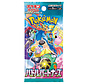 JAPANESE POKEMON BATTLE PARTNERS PACK