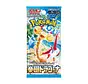 POKEMON JAPANESE PARADISE DRAGONA BOOSTER PACK