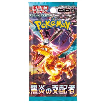 NINTENDO JAPANESE POKEMON RULER OF THE BLACK FLAME PACK