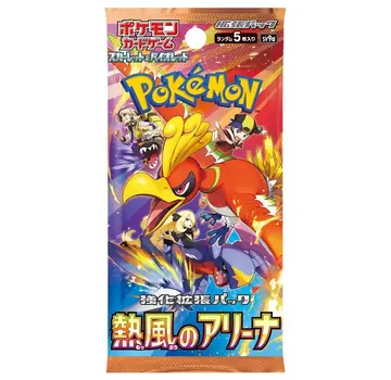 POKEMON POKEMON JAPANESE HEATWAVE ARENA BOOSTER PACK