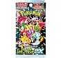 JAPANESE POKEMON SHINY TREASURE EX PACK