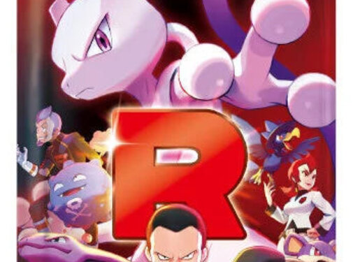 POKEMON POKEMON JAPANESE GLORY OF TEAM ROCKET BOOSTER PACK