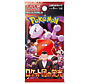 POKEMON JAPANESE GLORY OF TEAM ROCKET BOOSTER PACK