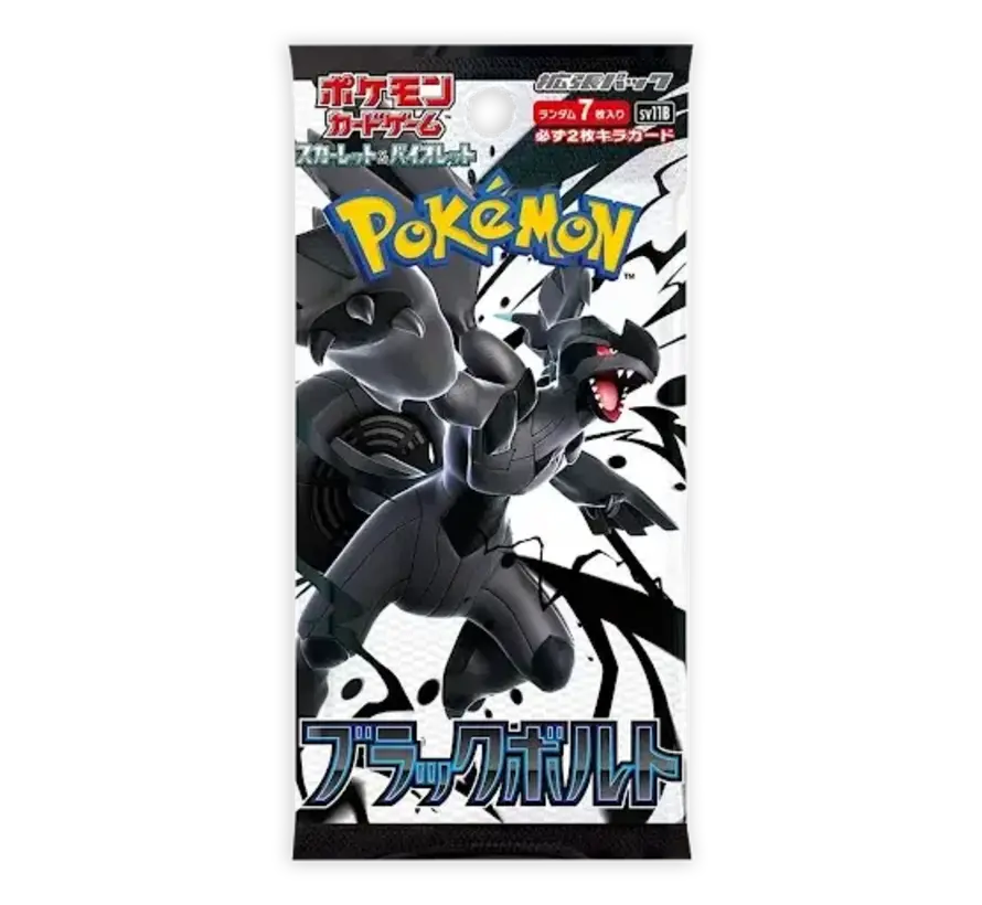 POKEMON JAPANESE BLACK BOLT BOOSTER PACK