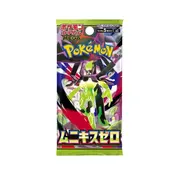 POKEMON POKEMON JAPANESE NIHIL ZERO BOOSTER PACK