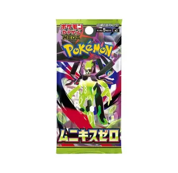 POKEMON POKEMON JAPANESE NIHIL ZERO BOOSTER PACK