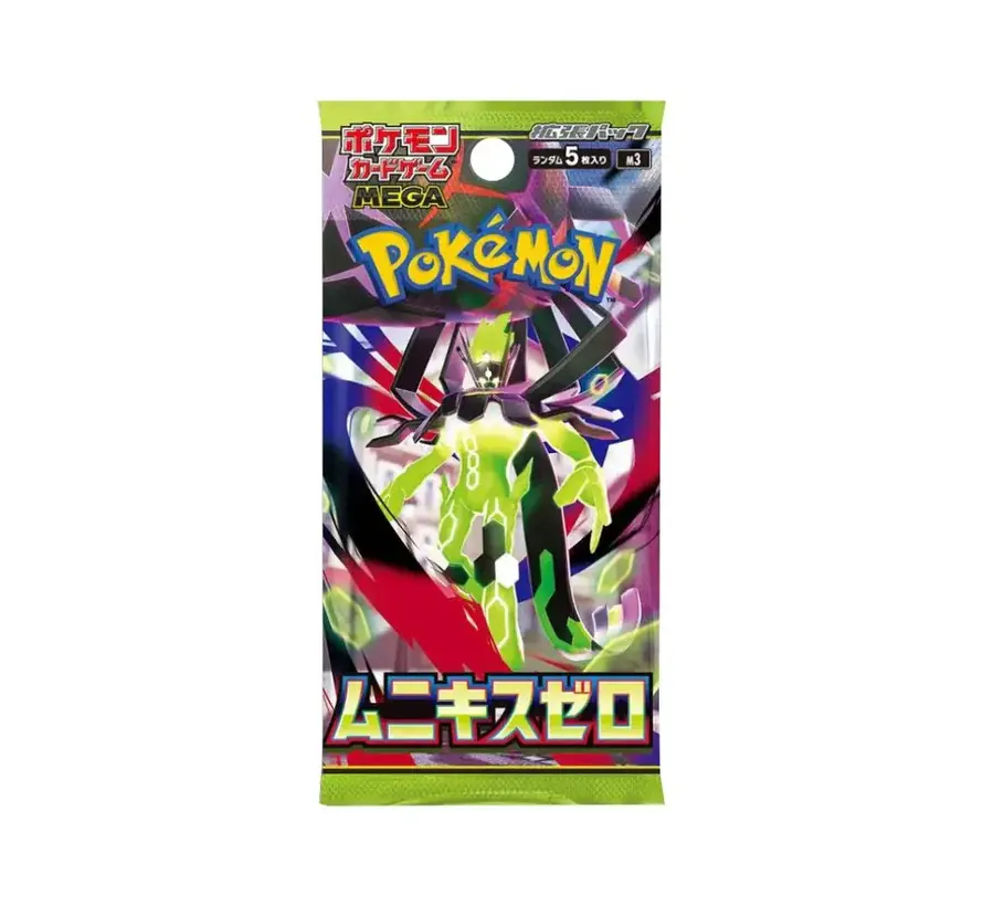 POKEMON JAPANESE NIHIL ZERO BOOSTER PACK