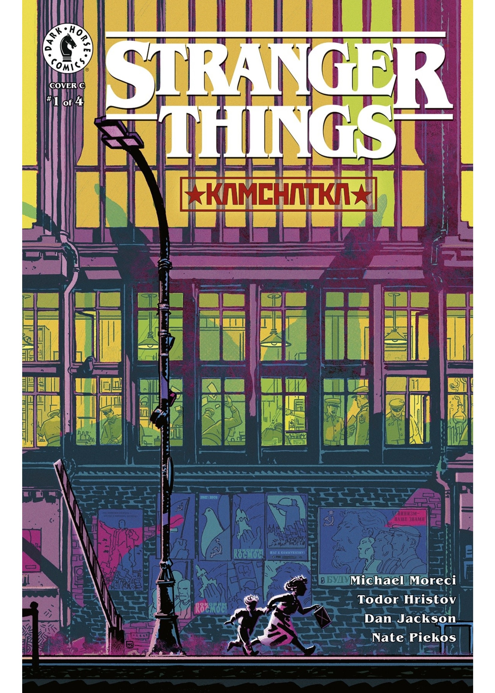 Stranger Things: Kamchatka #1 (of 4)