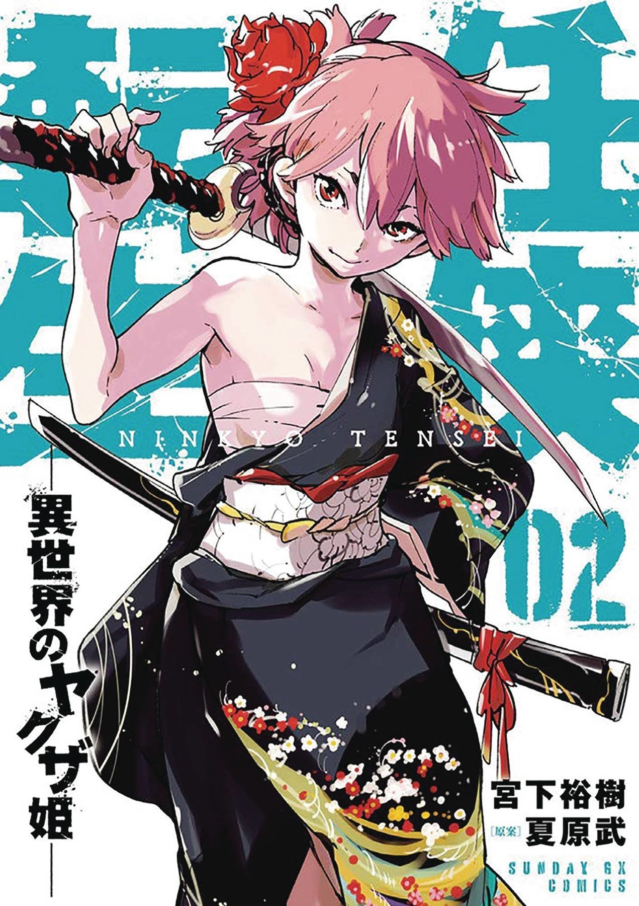 Seven Seas Entertainment on Twitter YAKUZA REINCARNATION Vol 5 In this  isekai manga series a tough old gangster wakes up in the body of a fantasy  world princessand decides to teach his
