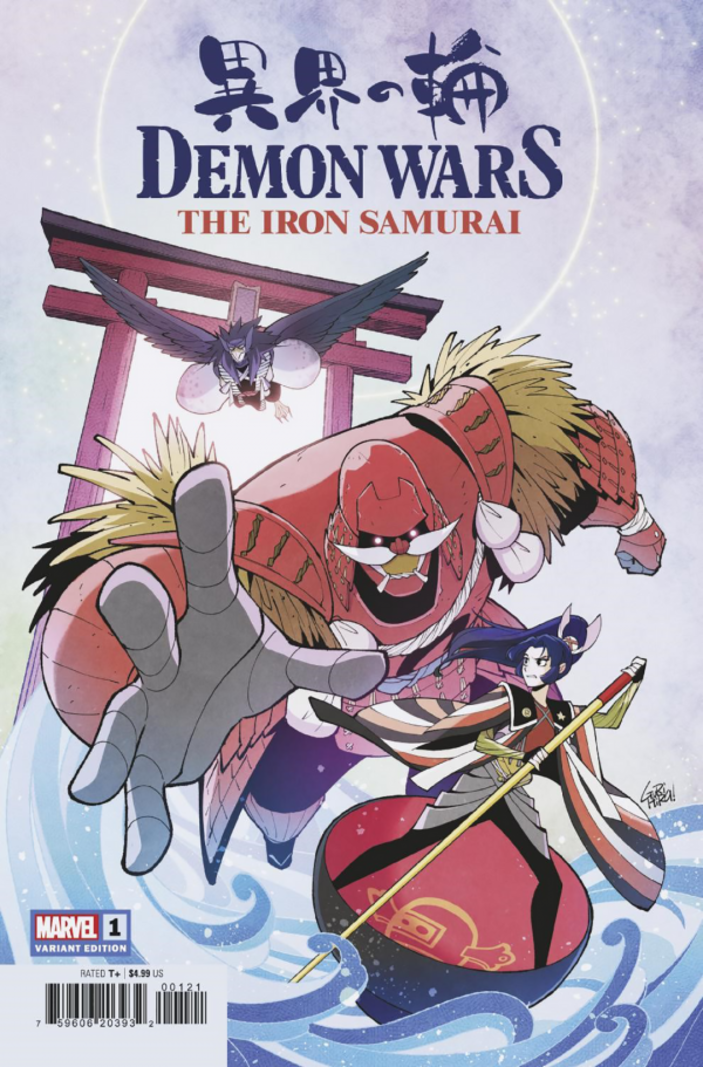 Marvel Demon Wars: The Iron Samurai 1