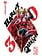 DC Harley Quinn 30th Anniversary Special #1 (One Shot) Cvr B J Scott Campbell Var