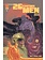 Image Comics 20Th Century Men #5 (Of 6) Cvr B Brunner (MR)