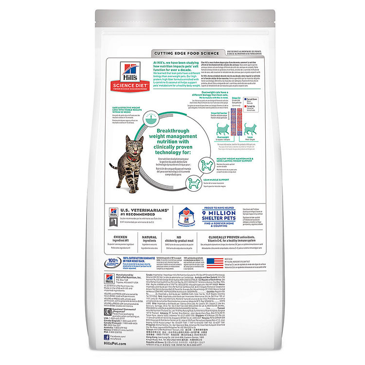 Hills Pet Nutrition Hills Science Diet Feline Perfect Weight 3lbs
