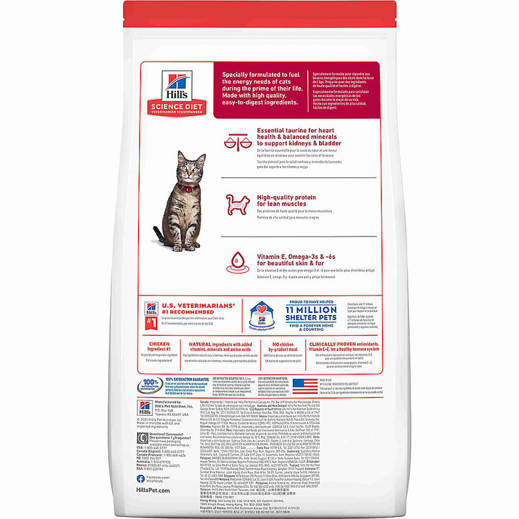 Hills Pet Nutrition Hills Science FELINE Adult 1-6 Chicken 7lbs.