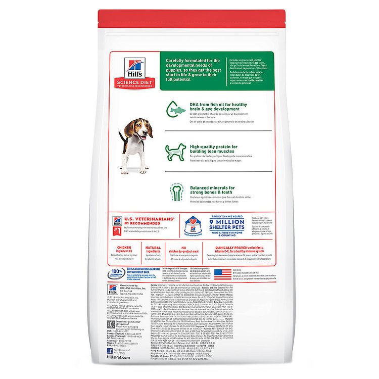 Hills Pet Nutrition Hills - dry - canine - puppy - chicken - 4.5 lbs