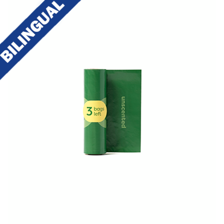 Earth Rated | 15 bags | Unscented Single Roll