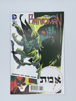 DC Batwoman #38 Dc March 2015