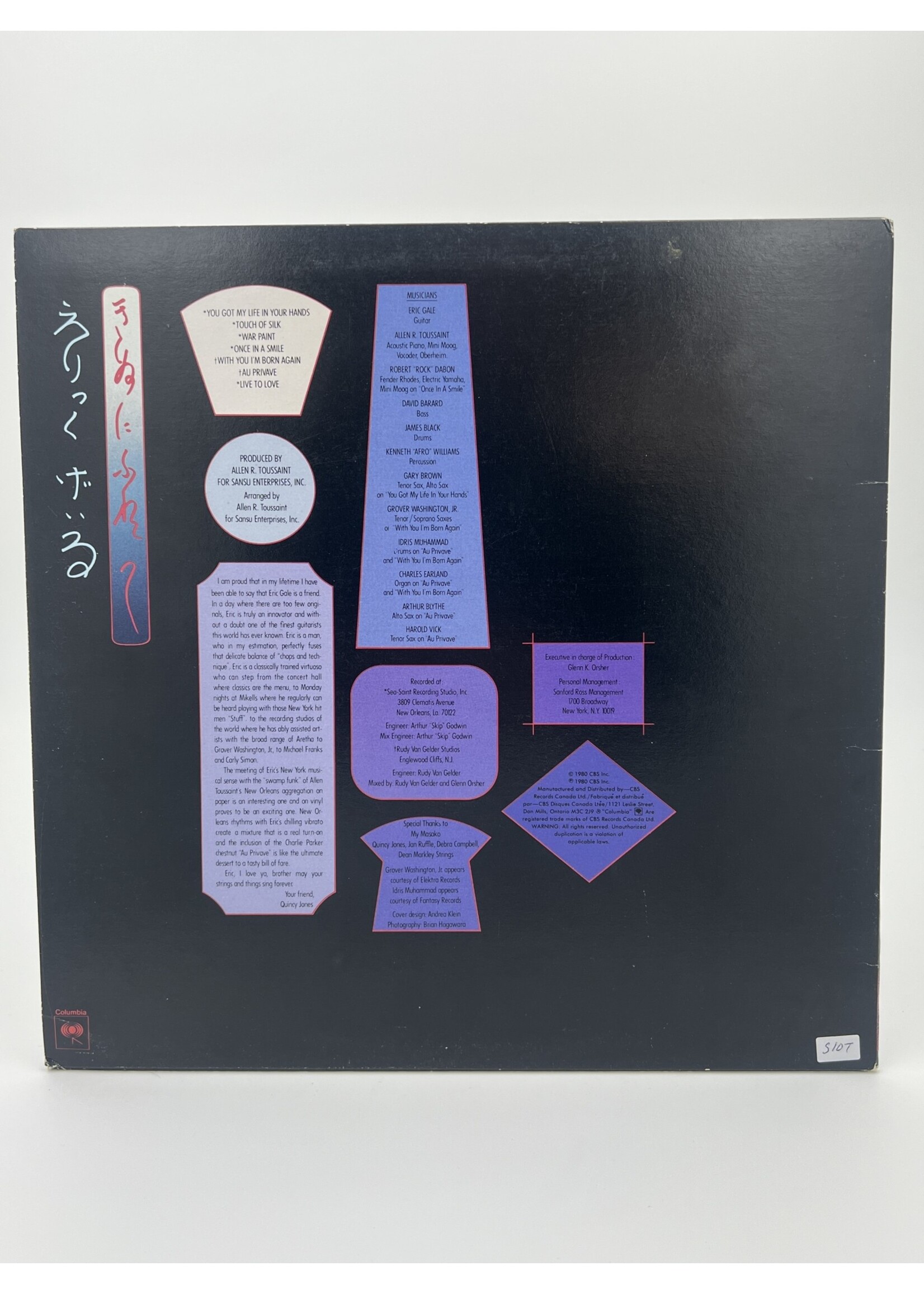 LP   Eric Gale Touch Of Silk LP Record
