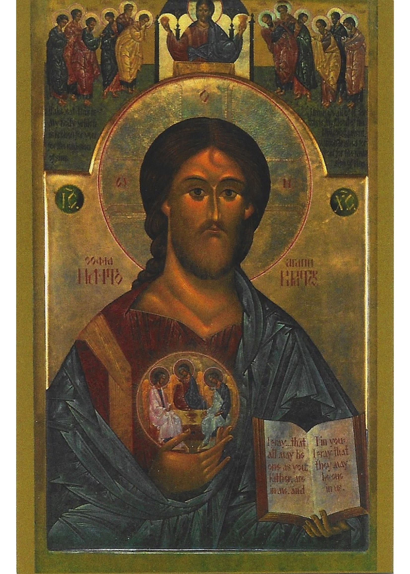 - Rublev Trinity at the Heart of Christ prayer card