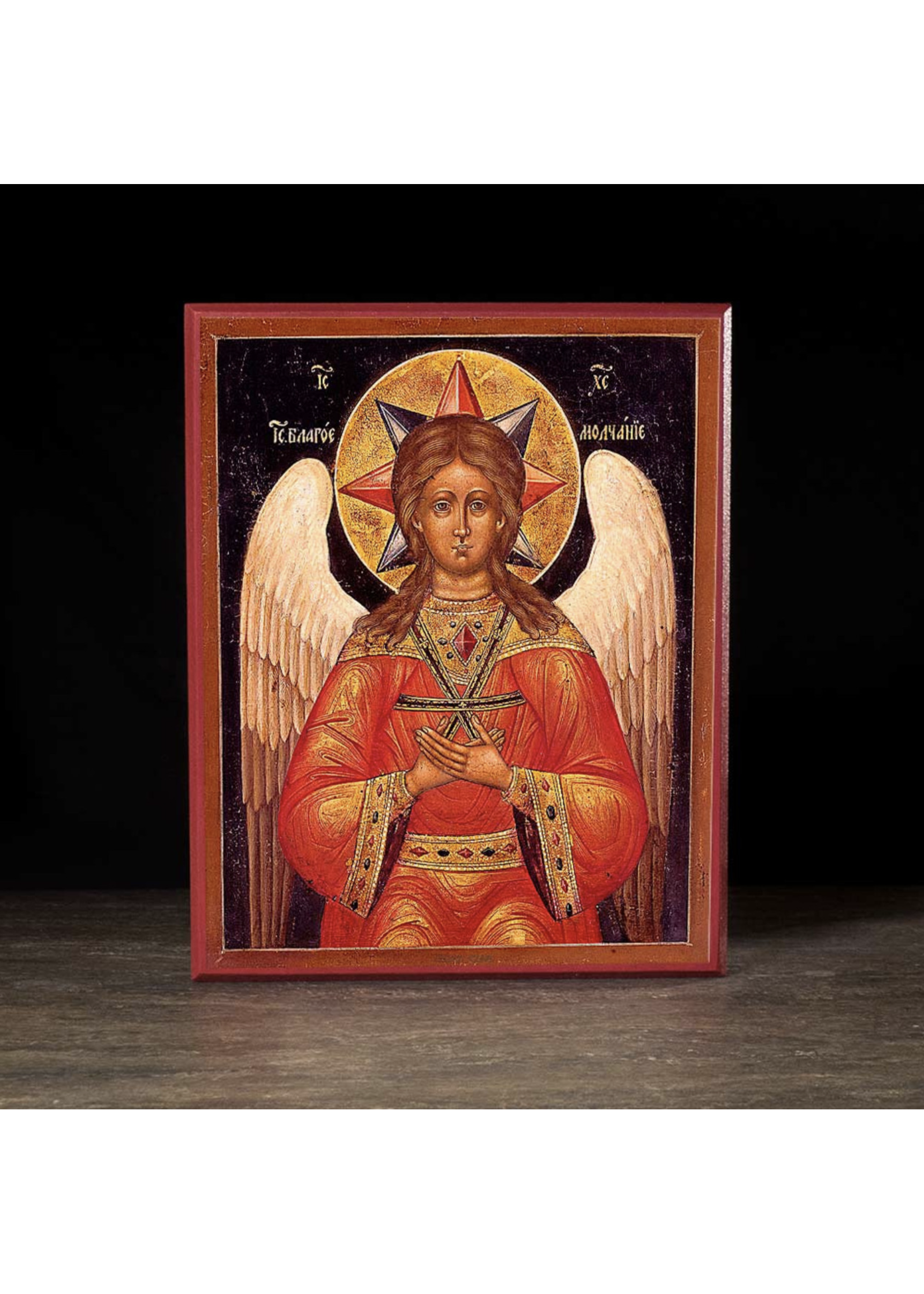 Christ "Blessed Silence" Icon