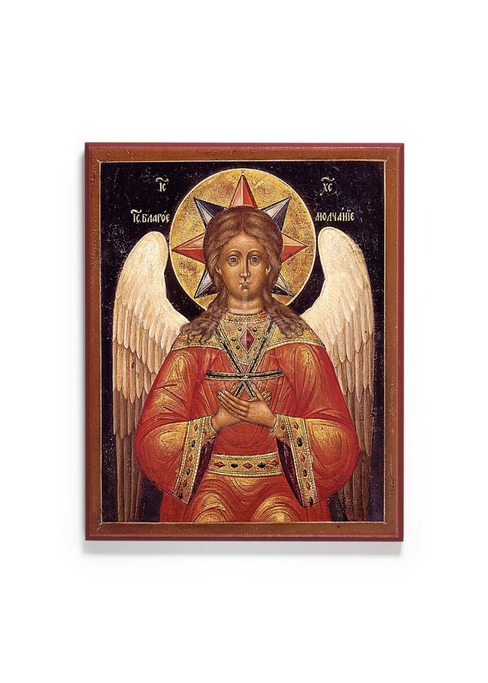 Christ "Blessed Silence" Icon