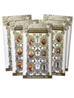 Eastern Christian Icon Stickers