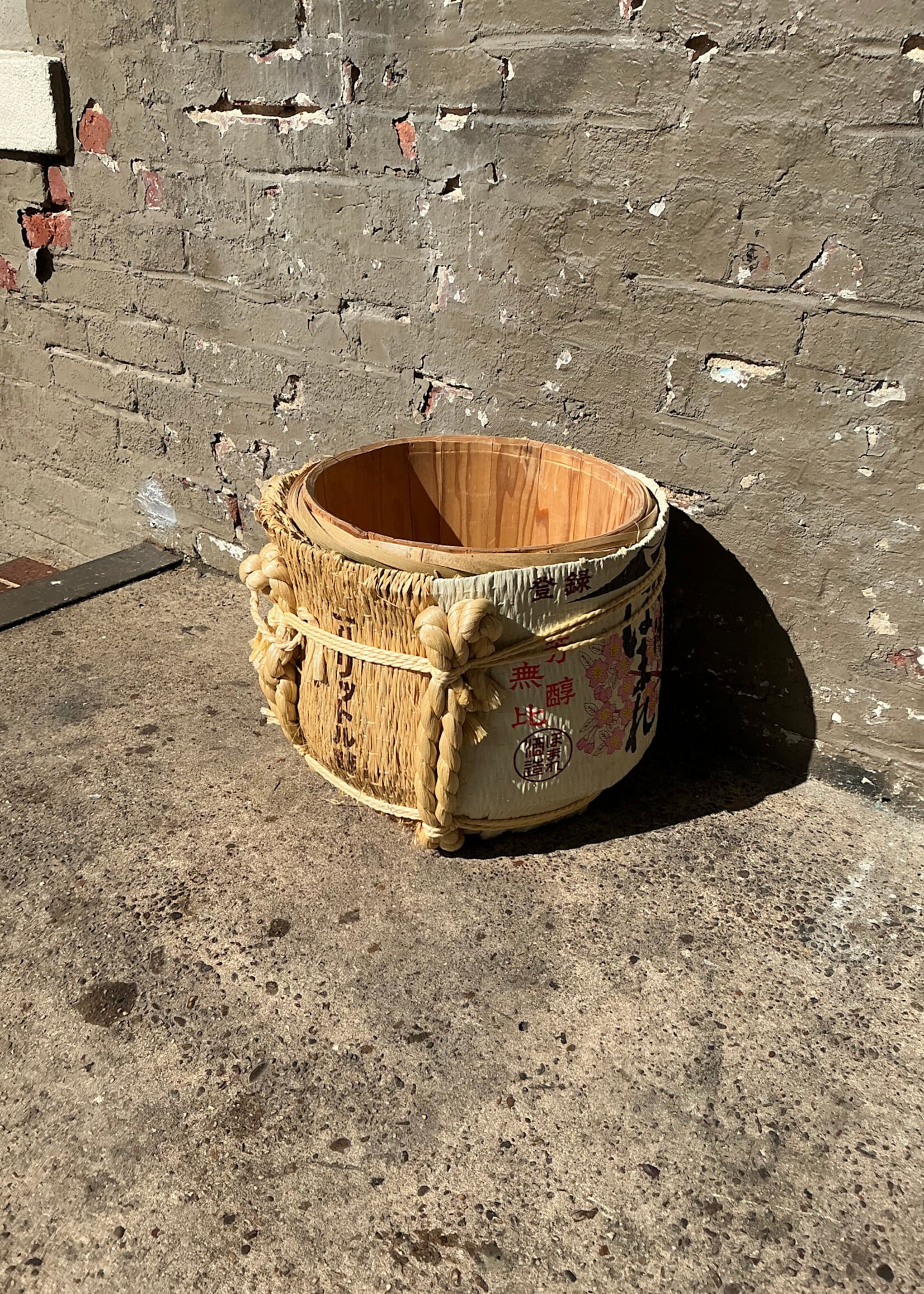 GOODWOOD Oriental Basket