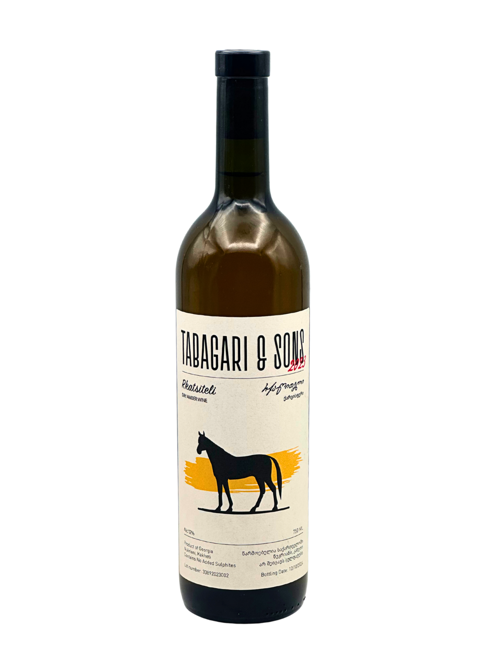 Khakheti Rkastsiteli "Rancho" 2023 Tabagari & Son