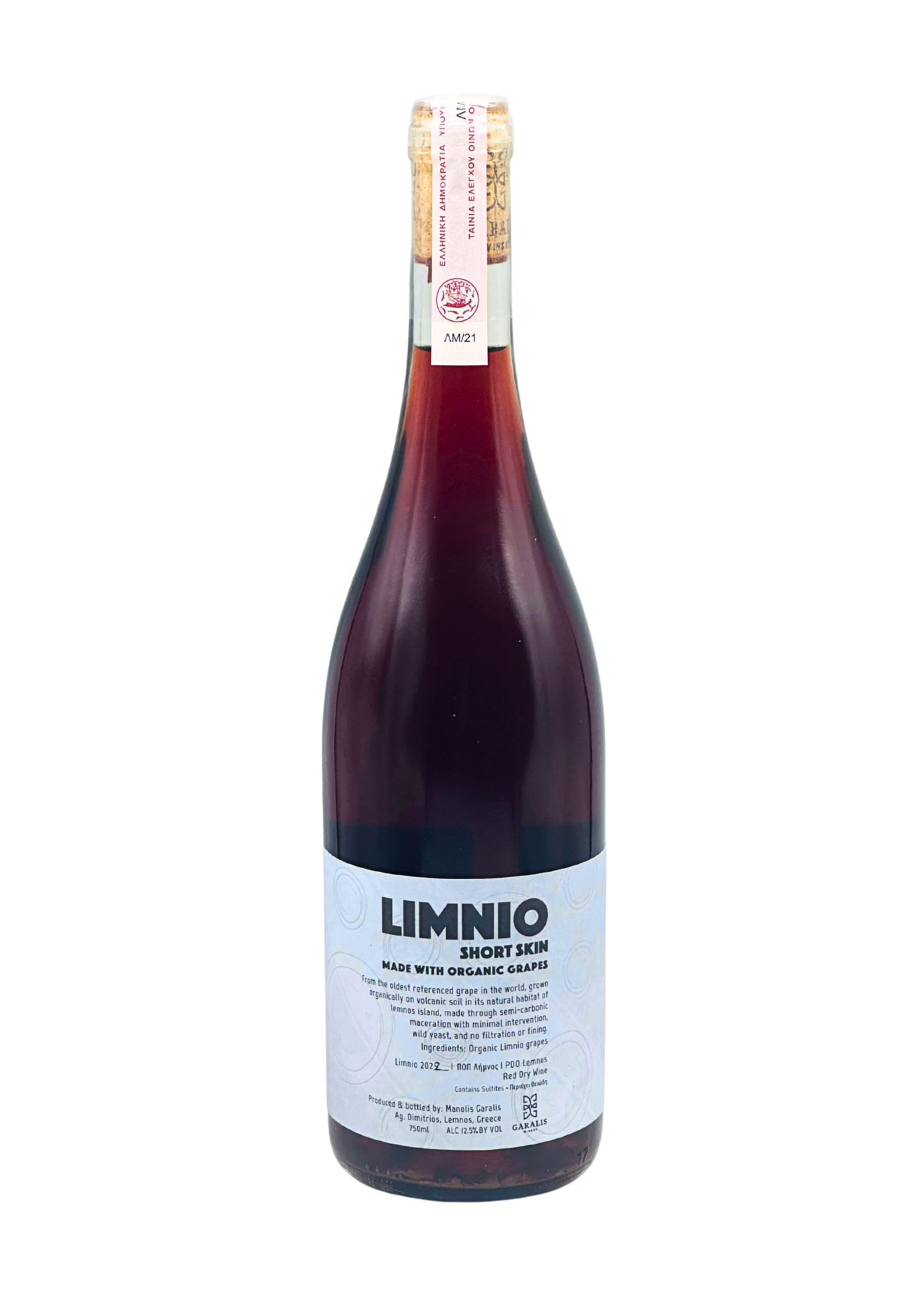 Short Skin Limnio 2022 Garalis