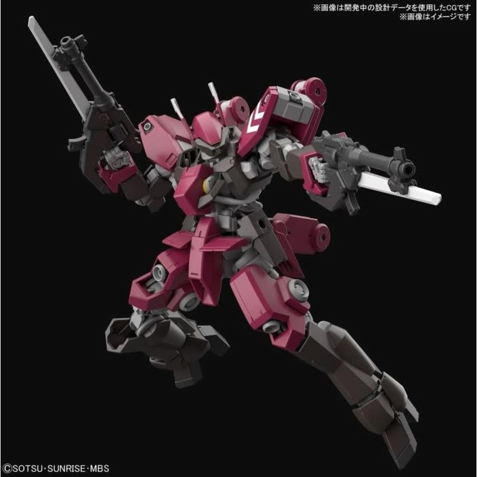 Gundam Gundam Iron-Blooded Orphans Cyclase's Schwalbe HG Model Kit 2223