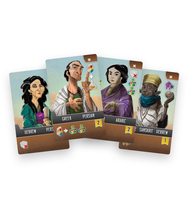 SCHOLARS OF THE SOUTH TIGRIS (EN)