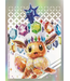 POKEMON PRISMATIC EVOLUTIONS ELITE TRAINER BOX (EN)
