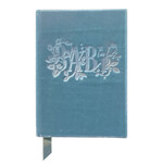 The First Snow "Baby" Velvet Notebook - Louis Blue