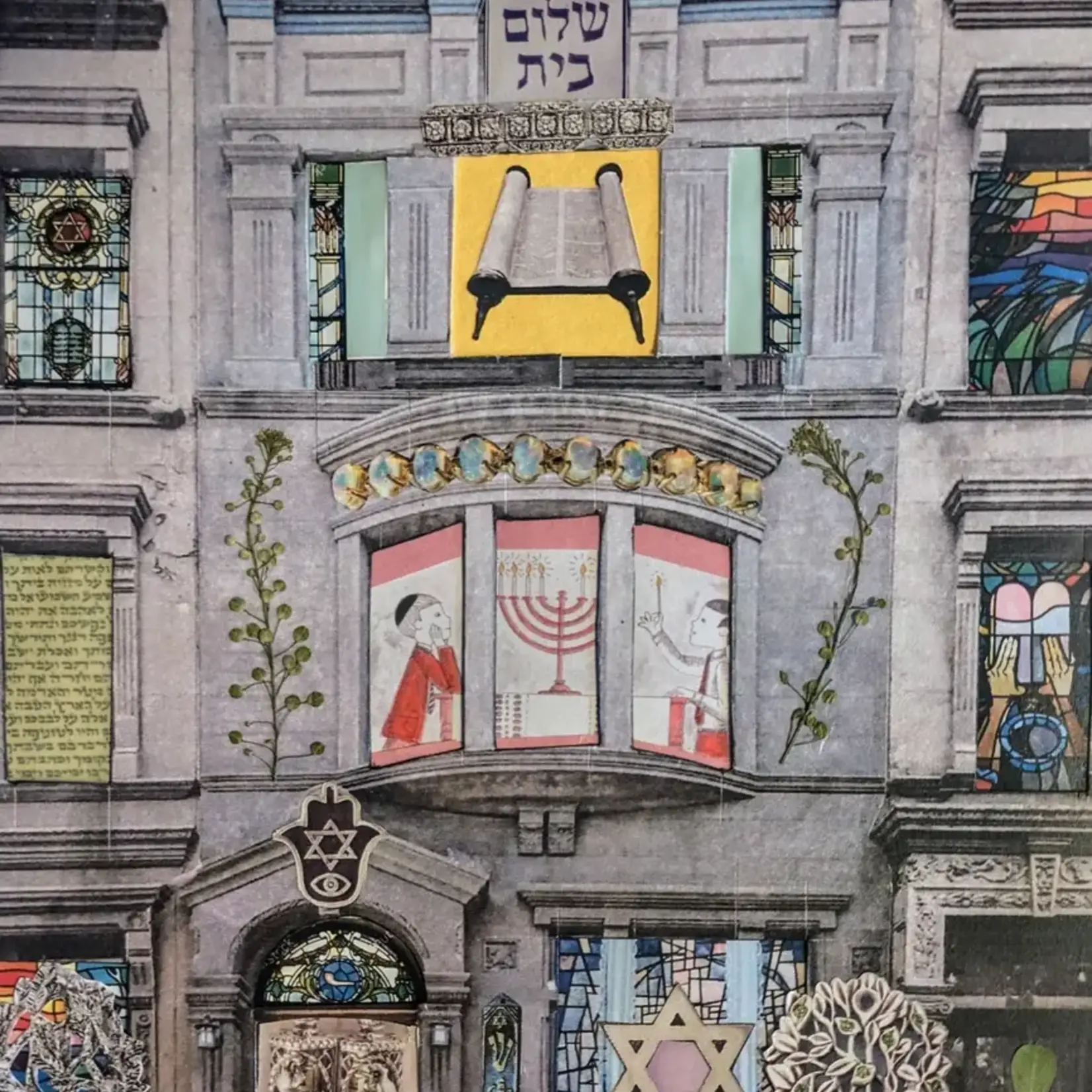 Erica DiPaolo Designs Hanukkah House Card, Handmade Hanukkah Card, Jewish Holiday