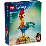 Everyday Supply Co Lego Disney Heihei Building Set