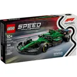 Everyday Supply Co Lego Speed Champions Aston Martin F1 AMR24 Race Car Set