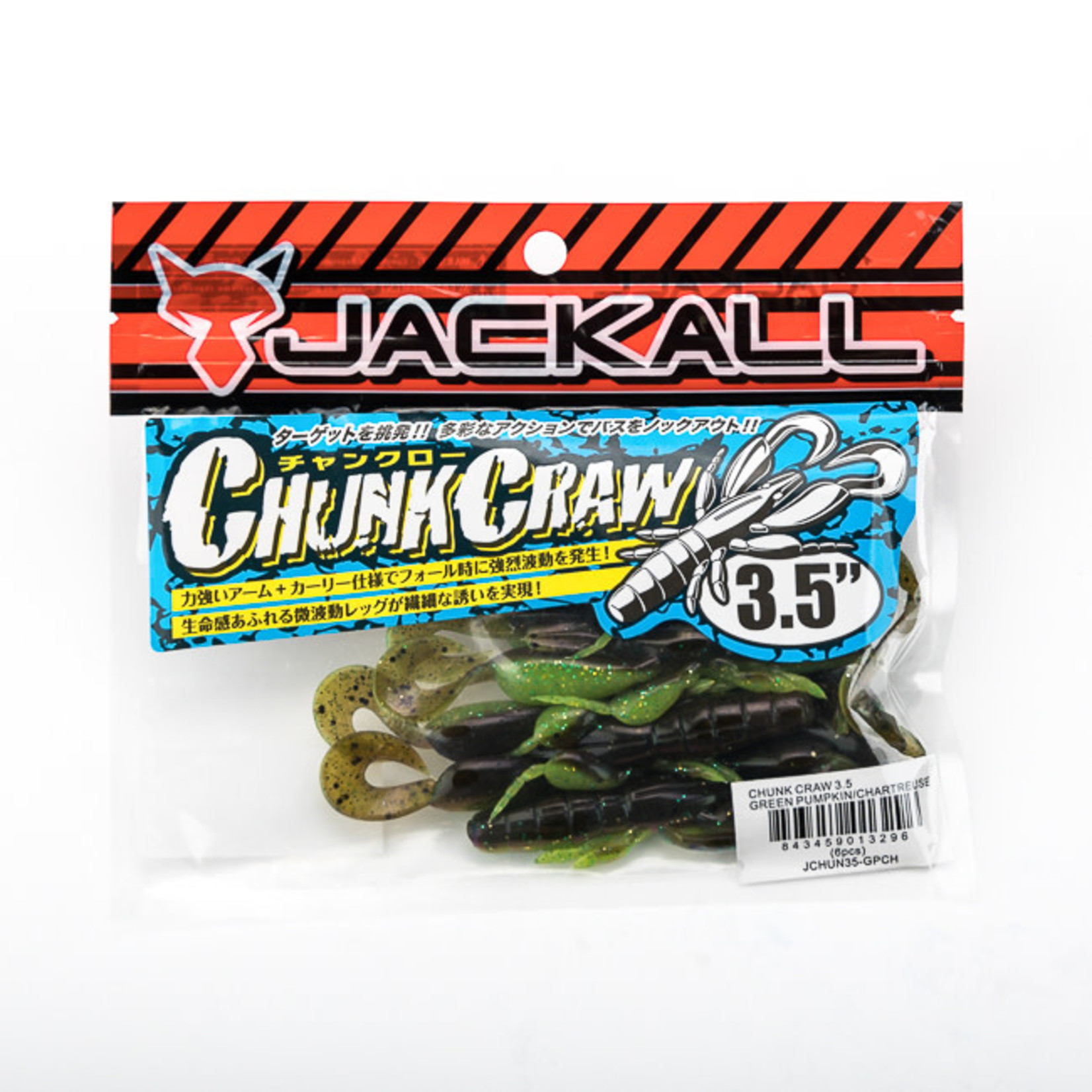 Jackall Jackall JCHUN35-GPCH Chunk Craw, 3 1/2", Green Pumpkin Chartreuse