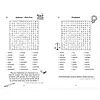 Bookman - Book / Awesome Women Word Search Puzzles & Stories / 120 Puzzles