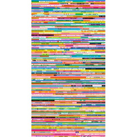 Ruby Star - Selvedge Magic Multi RS5179 11