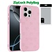 For Apple [PolyBag] For Apple iPhone 16 Pro Max 6.9 inch Bio-Degradable Case