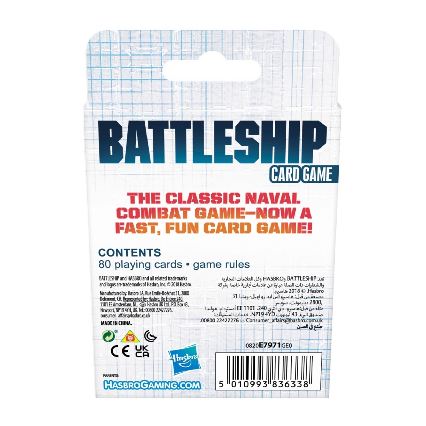 Hasbro Battleship Card Game