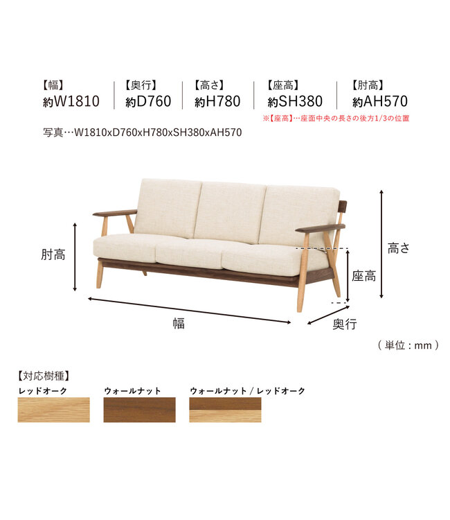 SAPPORO SOFA - LP 161