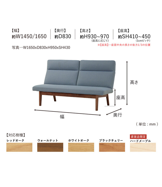 SANYYO DINING SOFA