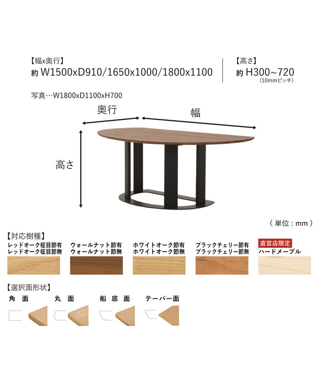 KURUME SUPER EGG DINING TABLE